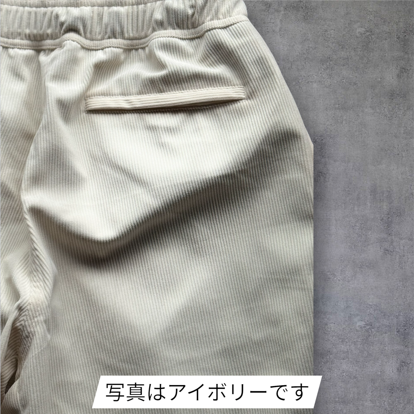 コーデュロイパンツ TSP0005-BL