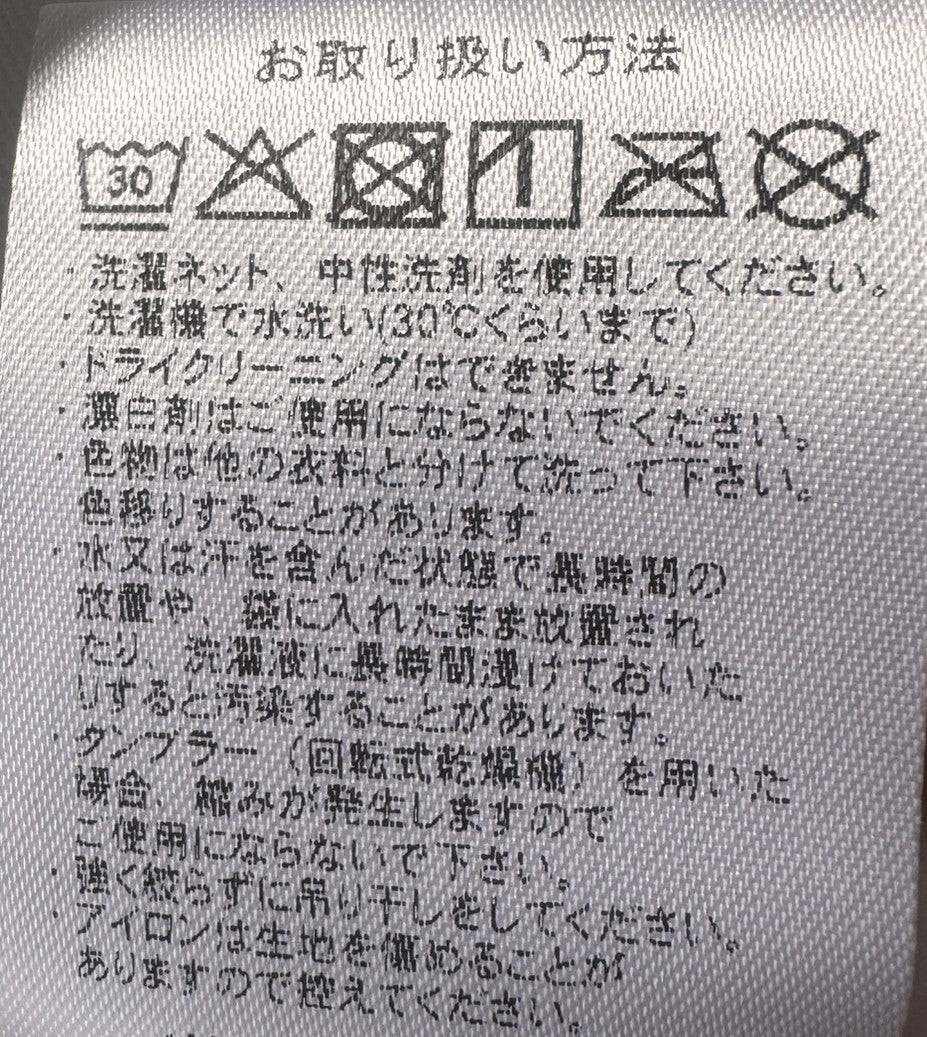 ラッシュガード 半袖 TSTYT02