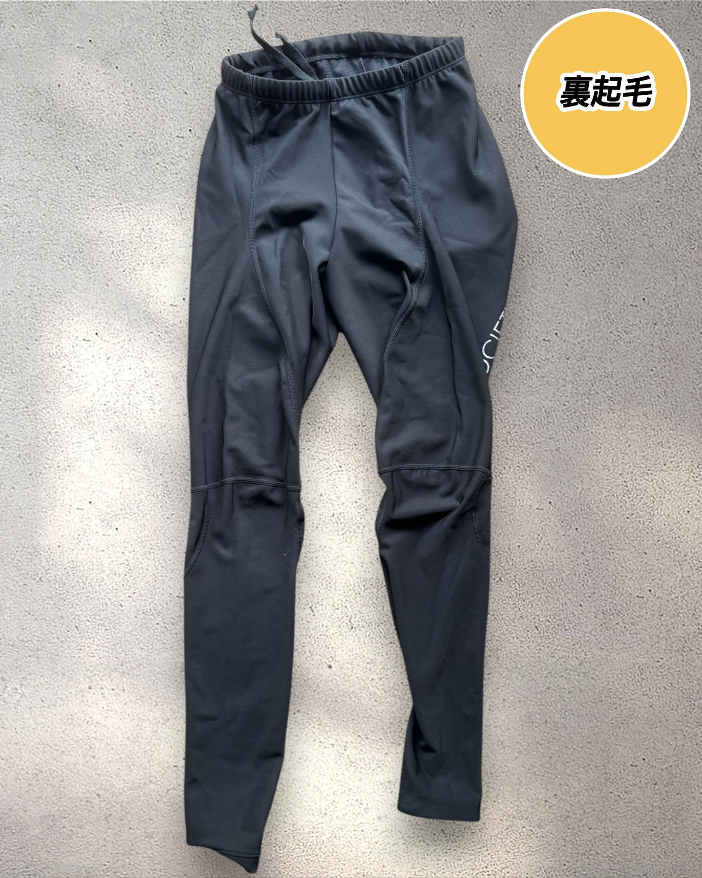 裏起毛ラッシュガード PANTS TSTYP01